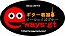 インターネットギター教室e-waysギター
